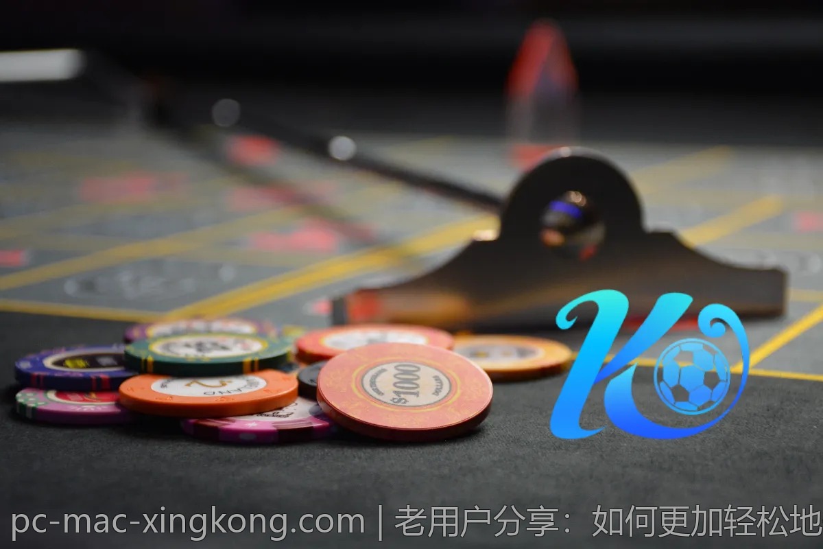 老用户分享：如何更加轻松地使用星空体育app