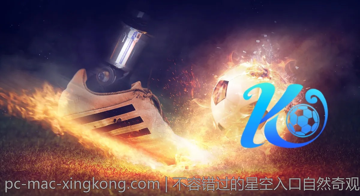 不容错过的星空入口自然奇观详解