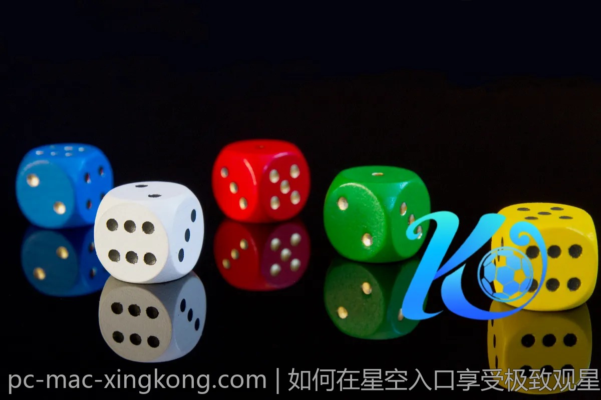 如何在星空入口享受极致观星体验？