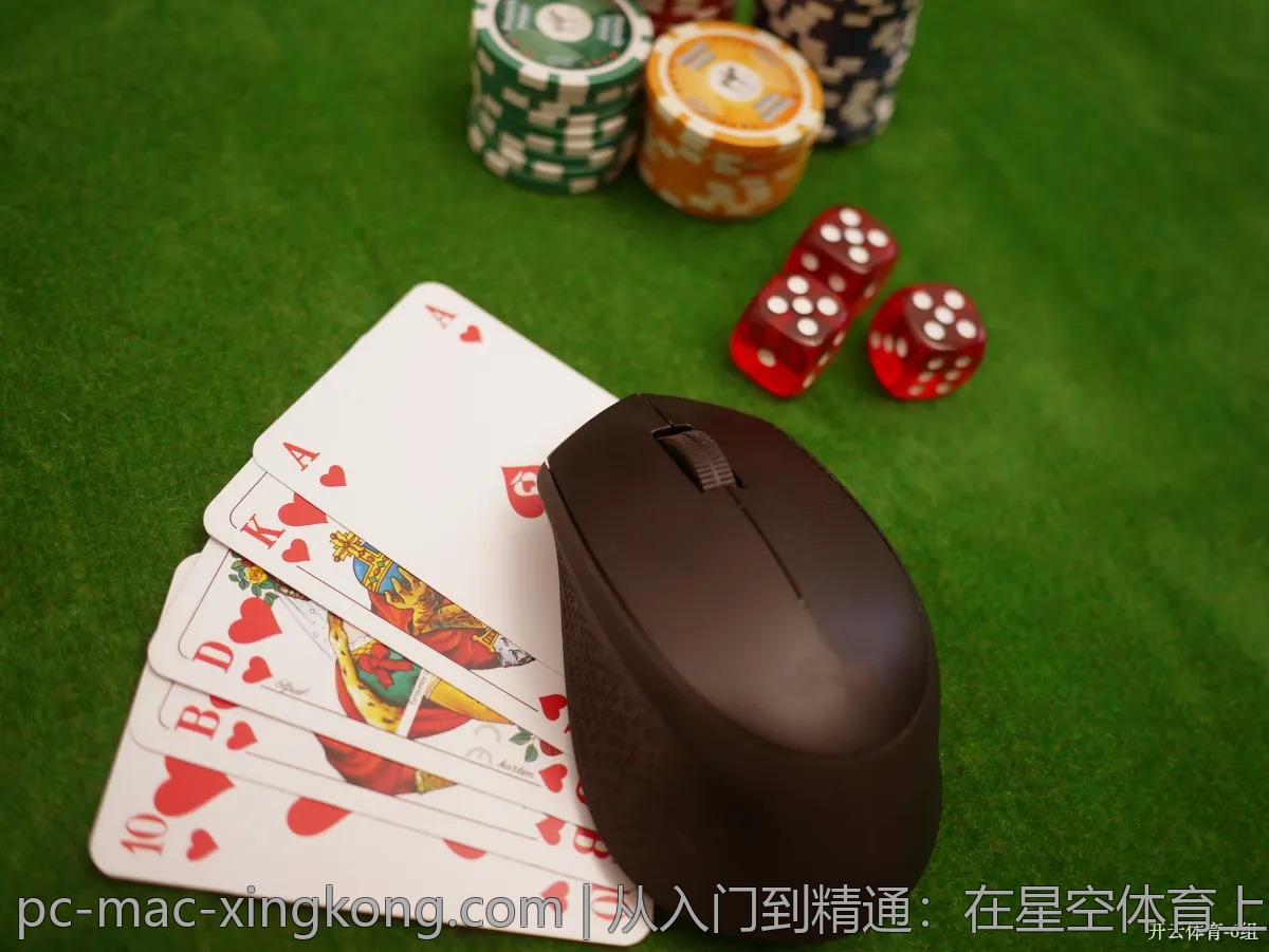 从入门到精通：在星空体育上玩转足球竞猜